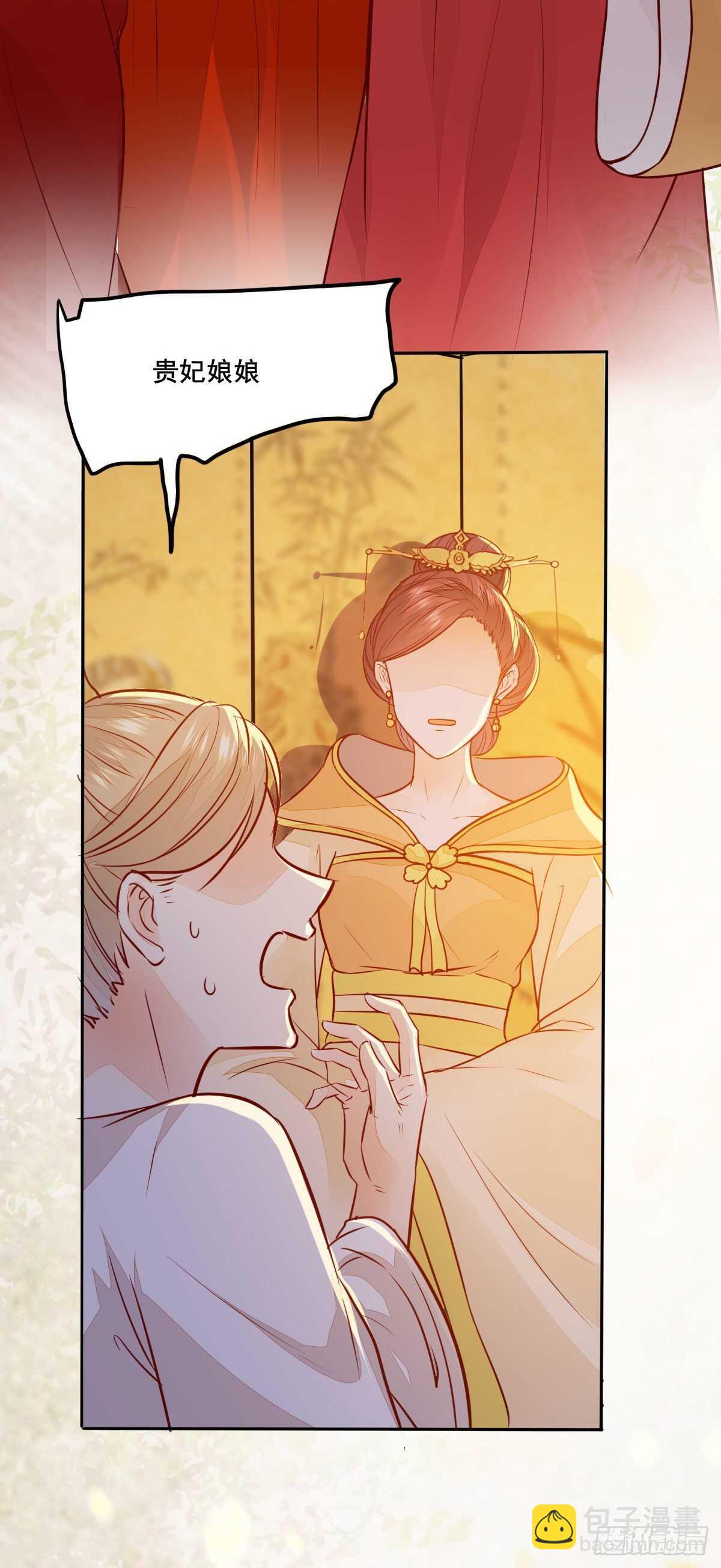 第112话 宫斗戏码-第104话