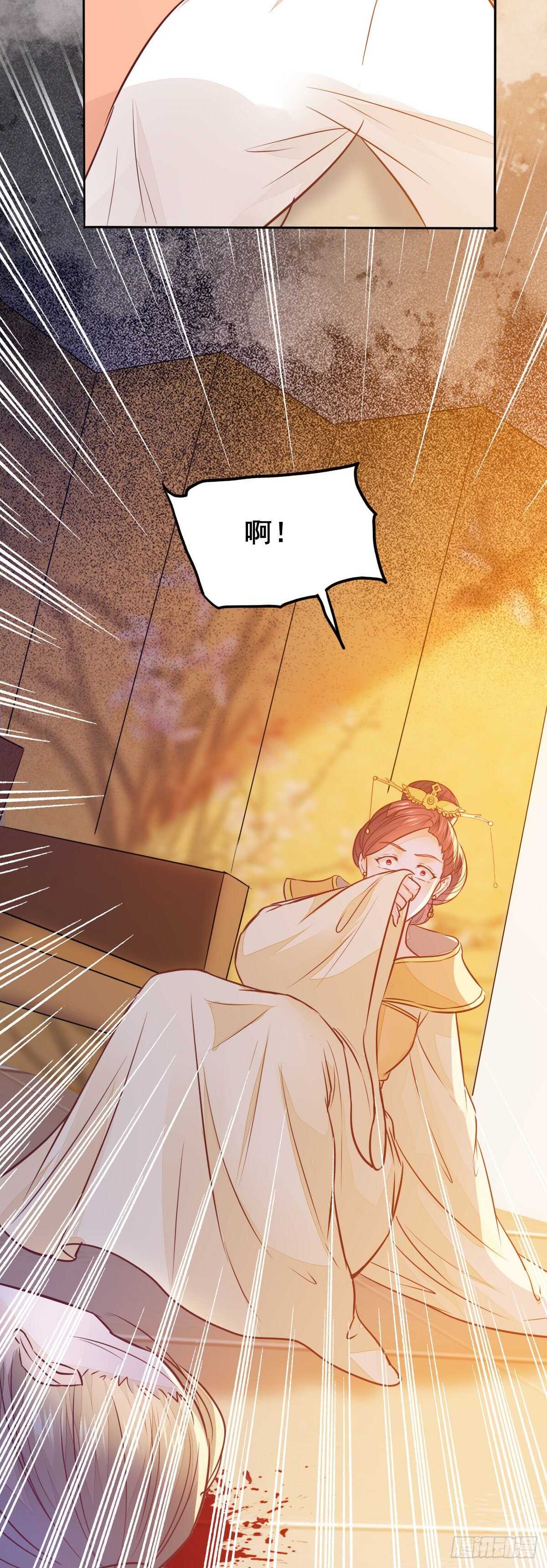 第112话 宫斗戏码-第104话