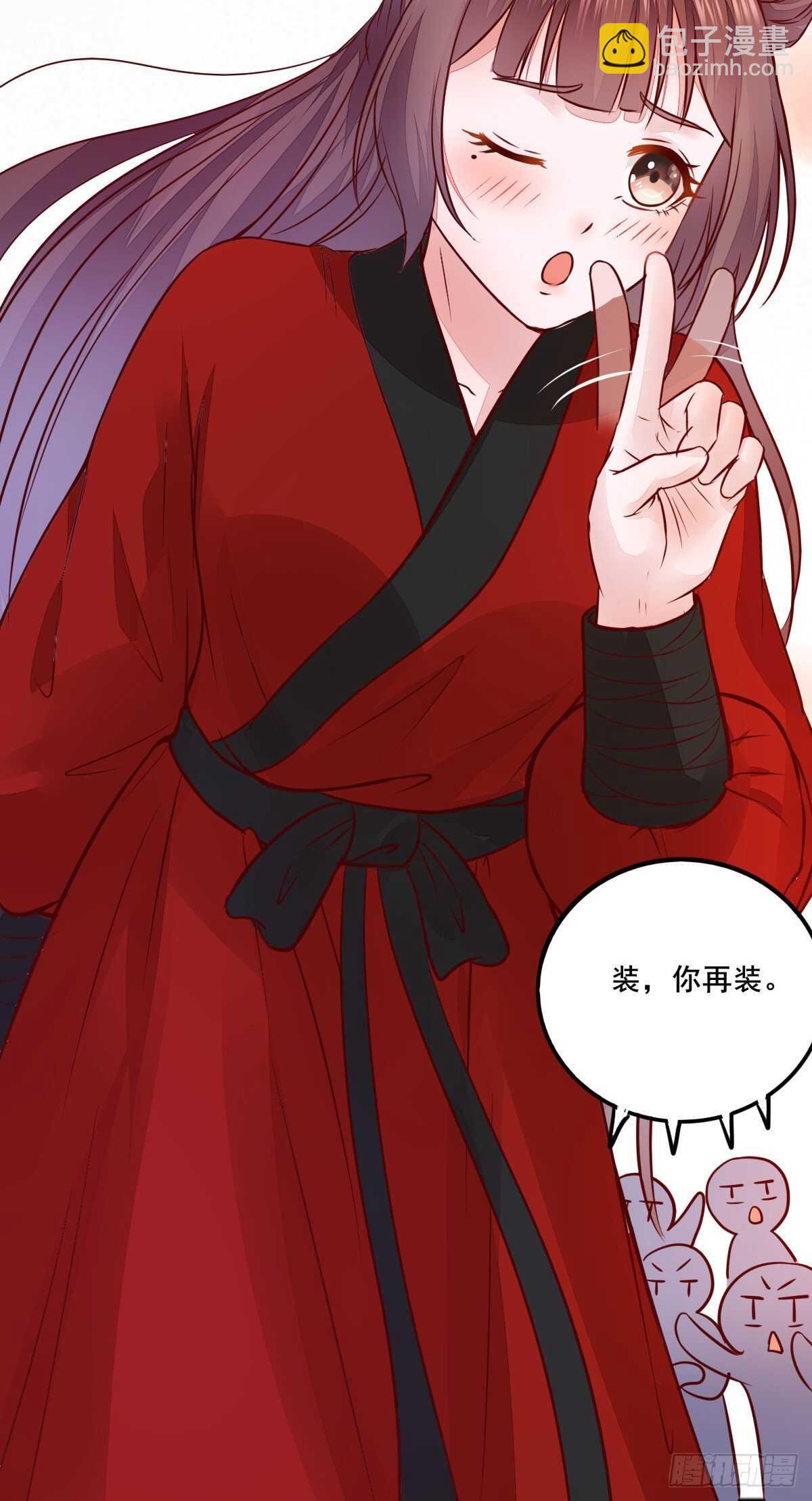 第112话 宫斗戏码-第104话