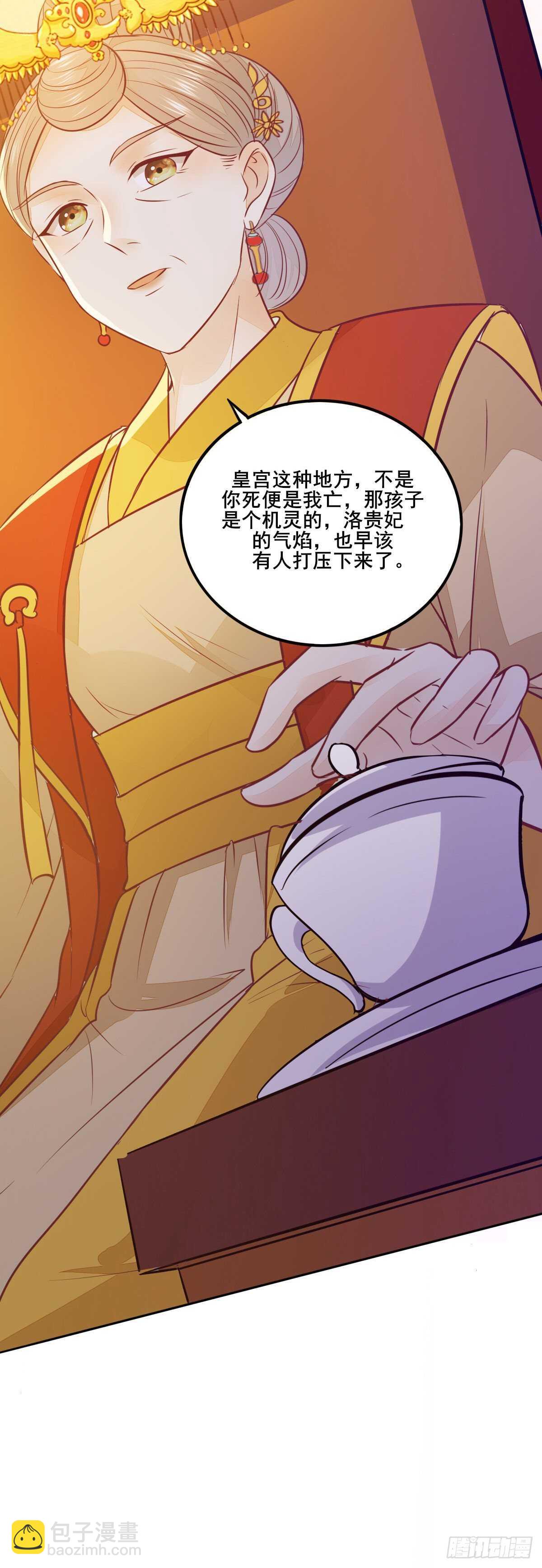 第112话 宫斗戏码-第104话