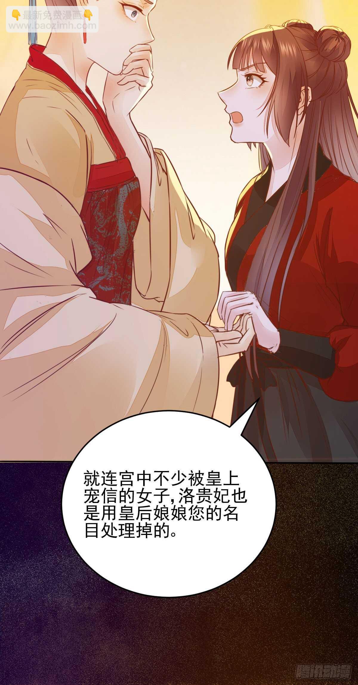 第114话 凌月探发疯诱因-第106话