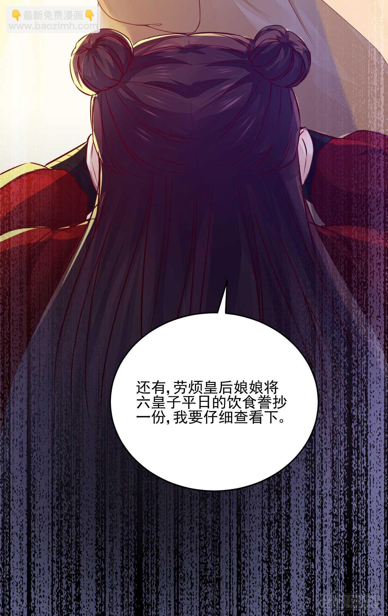 第114话 凌月探发疯诱因-第106话
