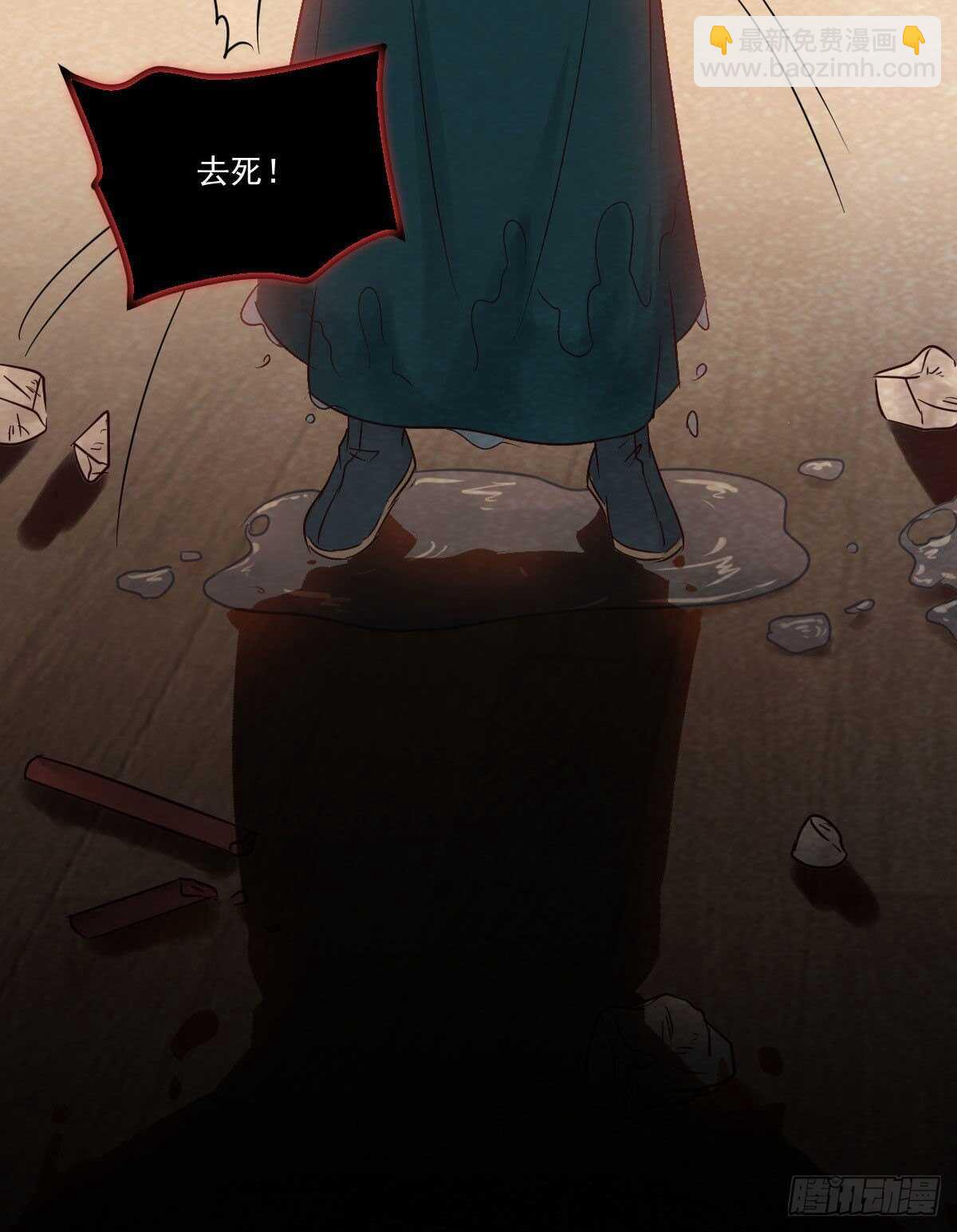 第116话 欠我们的 血债血偿-第108话