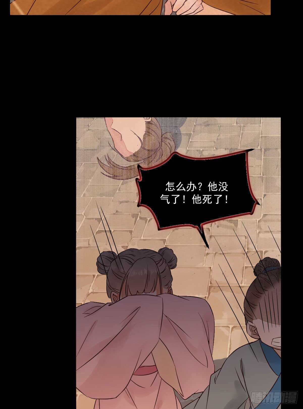 第116话 欠我们的 血债血偿-第108话