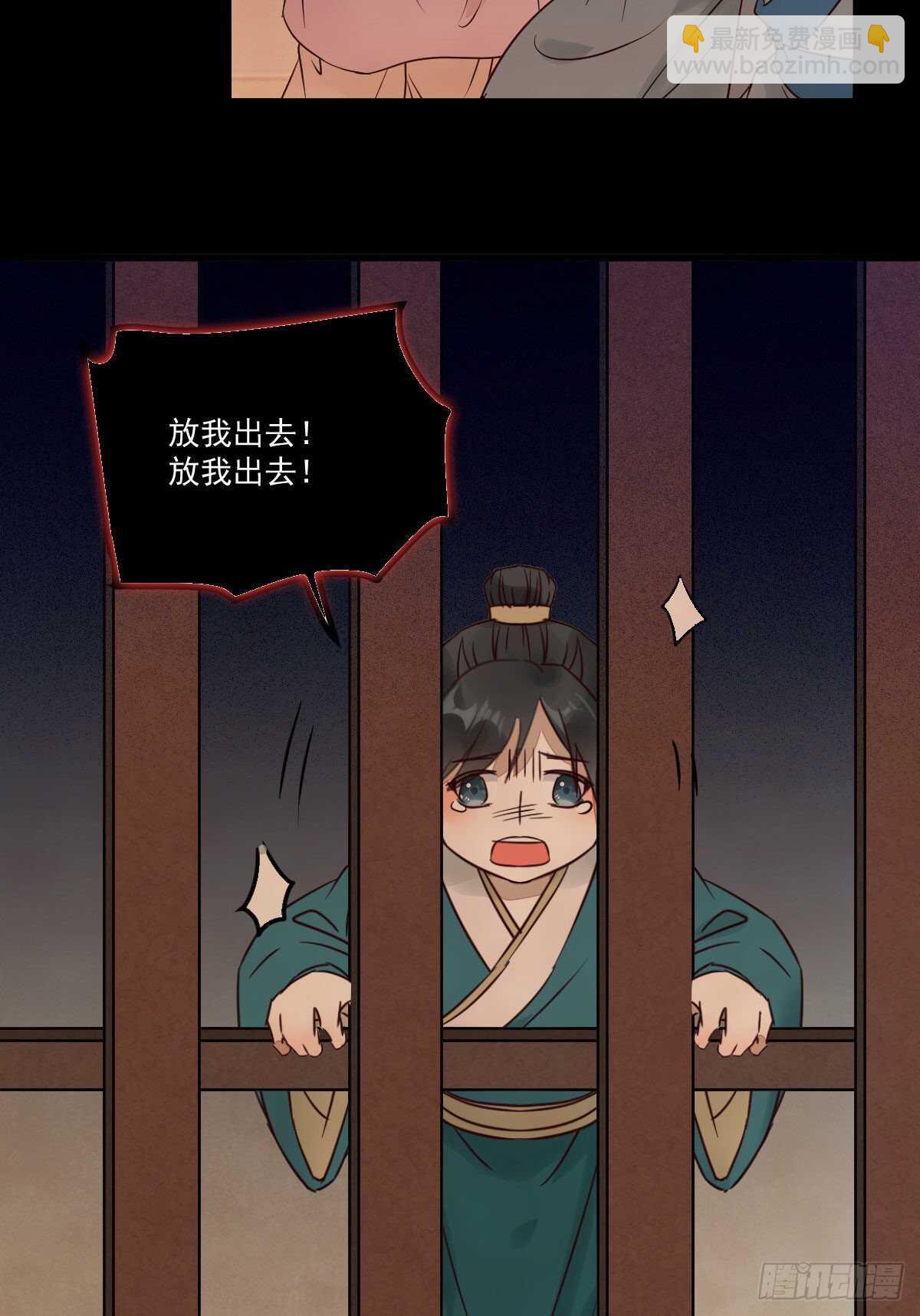 第116话 欠我们的 血债血偿-第108话