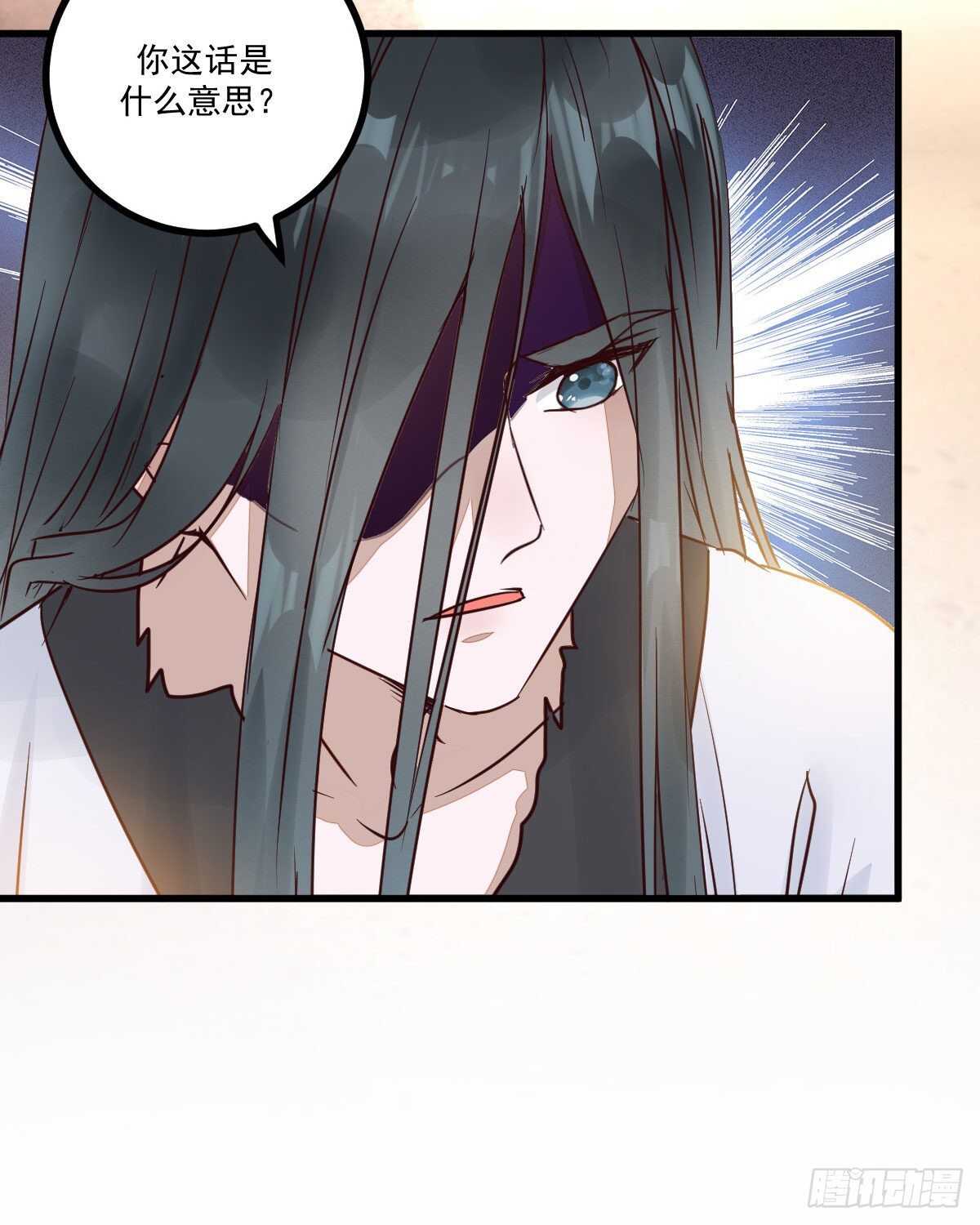 第116话 欠我们的 血债血偿-第108话