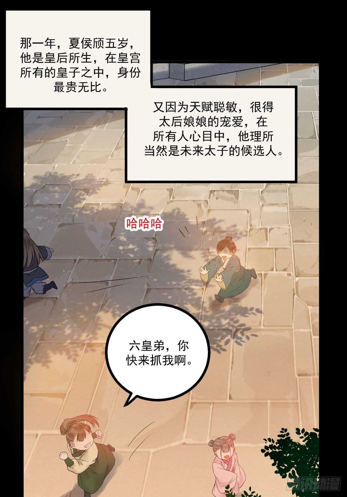 第116话 欠我们的 血债血偿-第108话