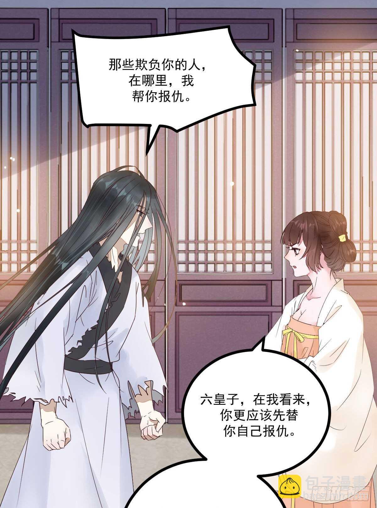 第116话 欠我们的 血债血偿-第108话