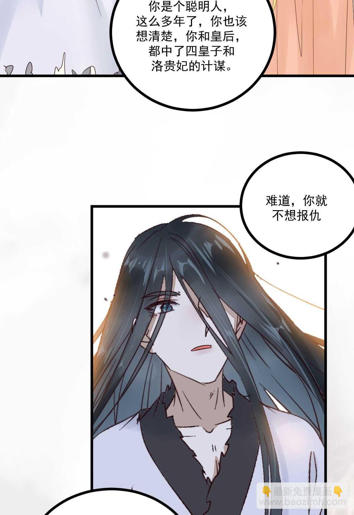 第116话 欠我们的 血债血偿-第108话