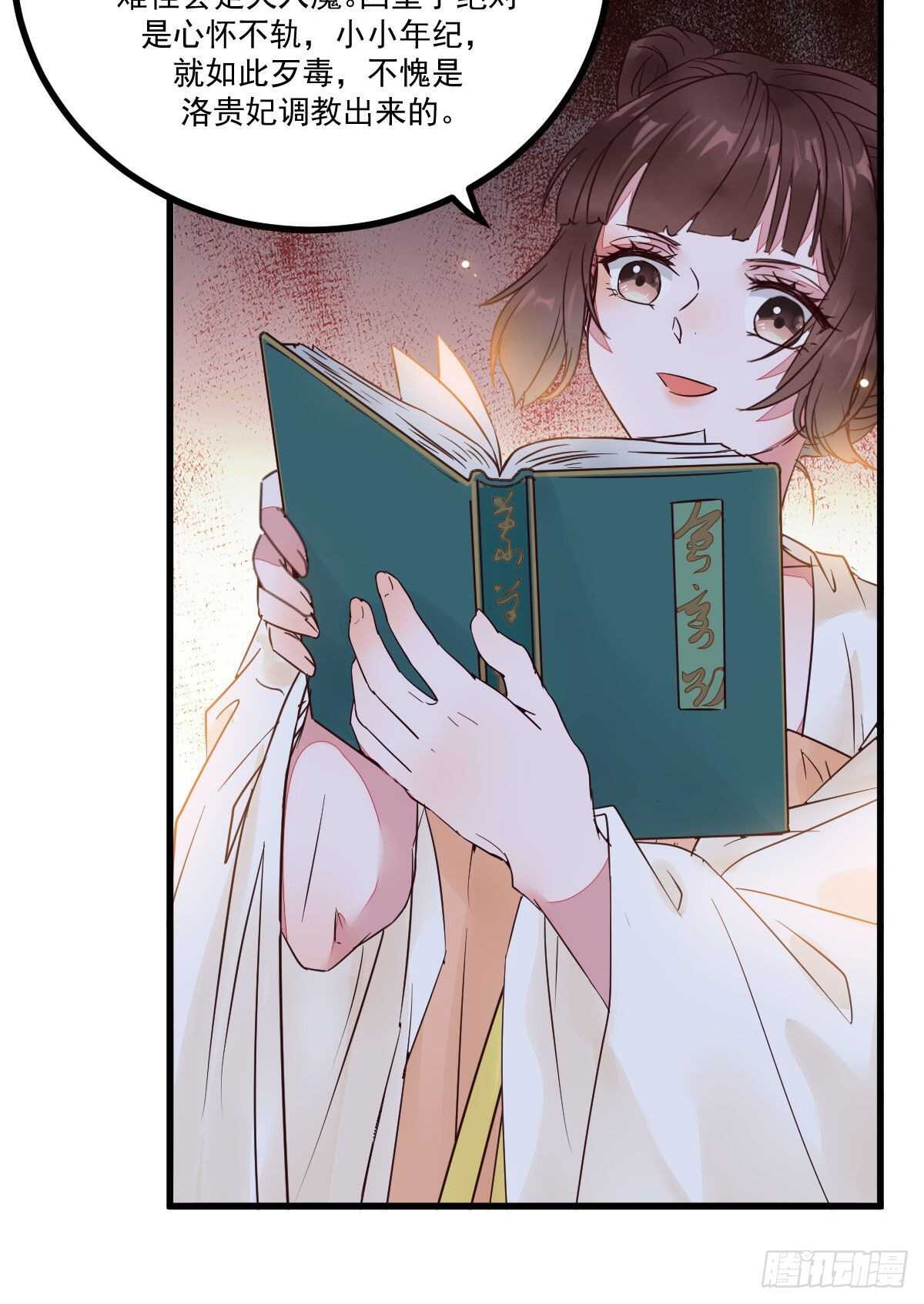 第116话 欠我们的 血债血偿-第108话