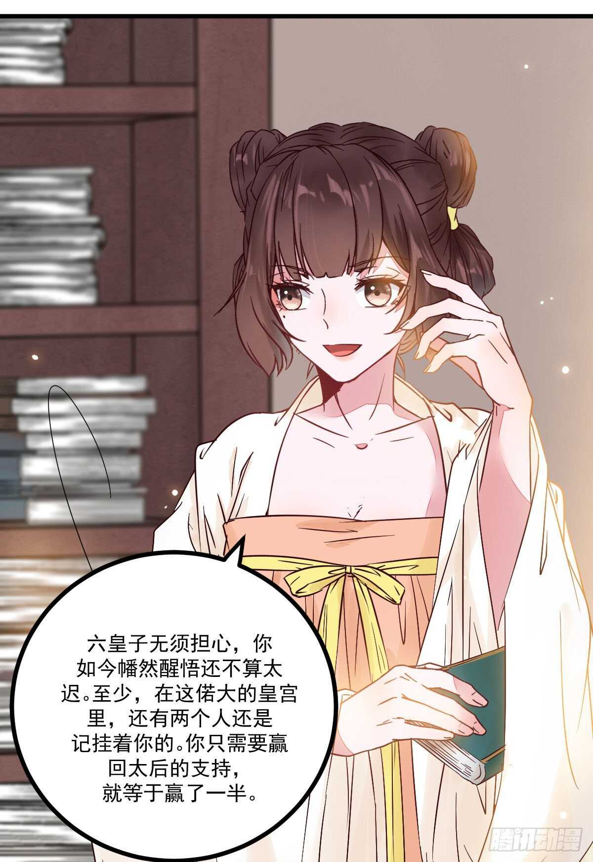 第116话 欠我们的 血债血偿-第108话