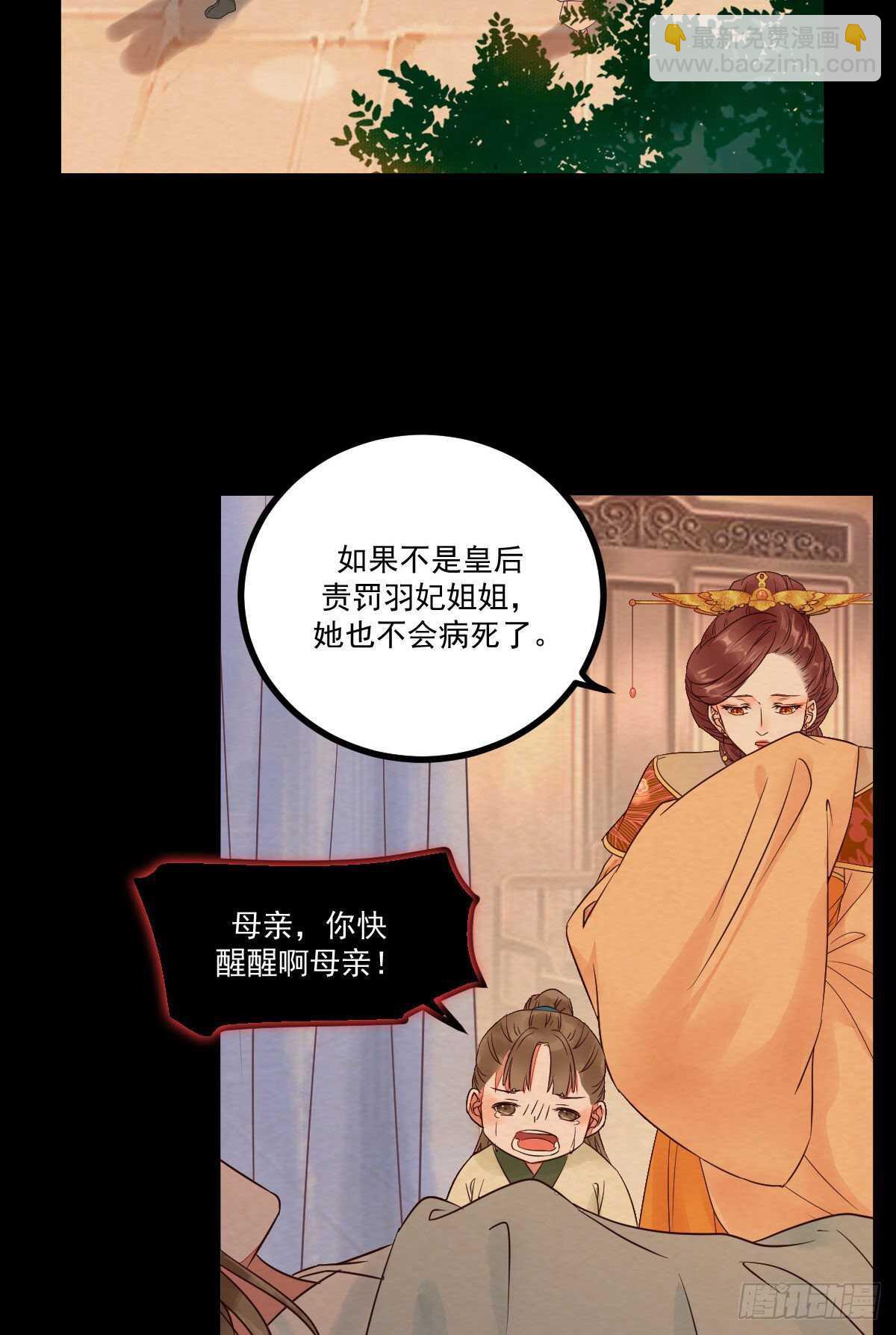 第116话 欠我们的 血债血偿-第108话