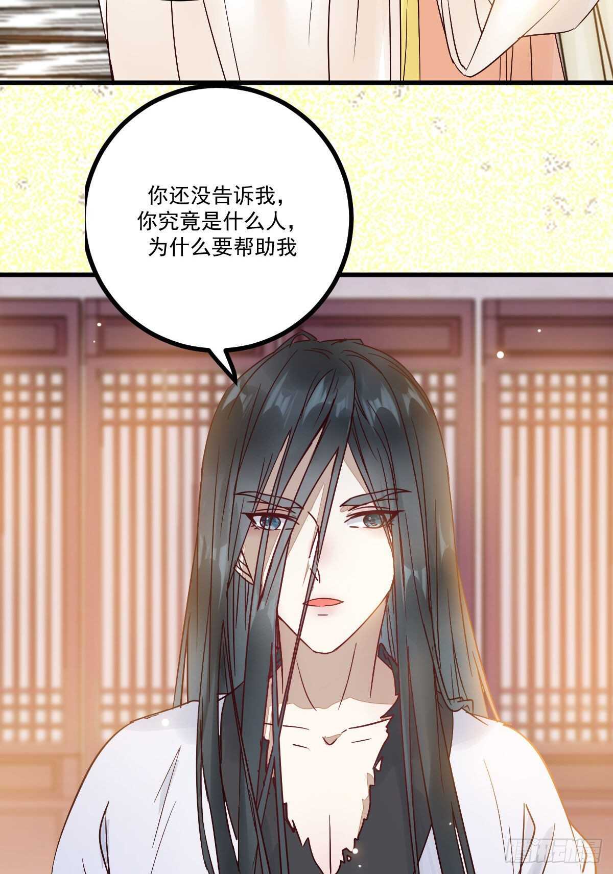 第116话 欠我们的 血债血偿-第108话