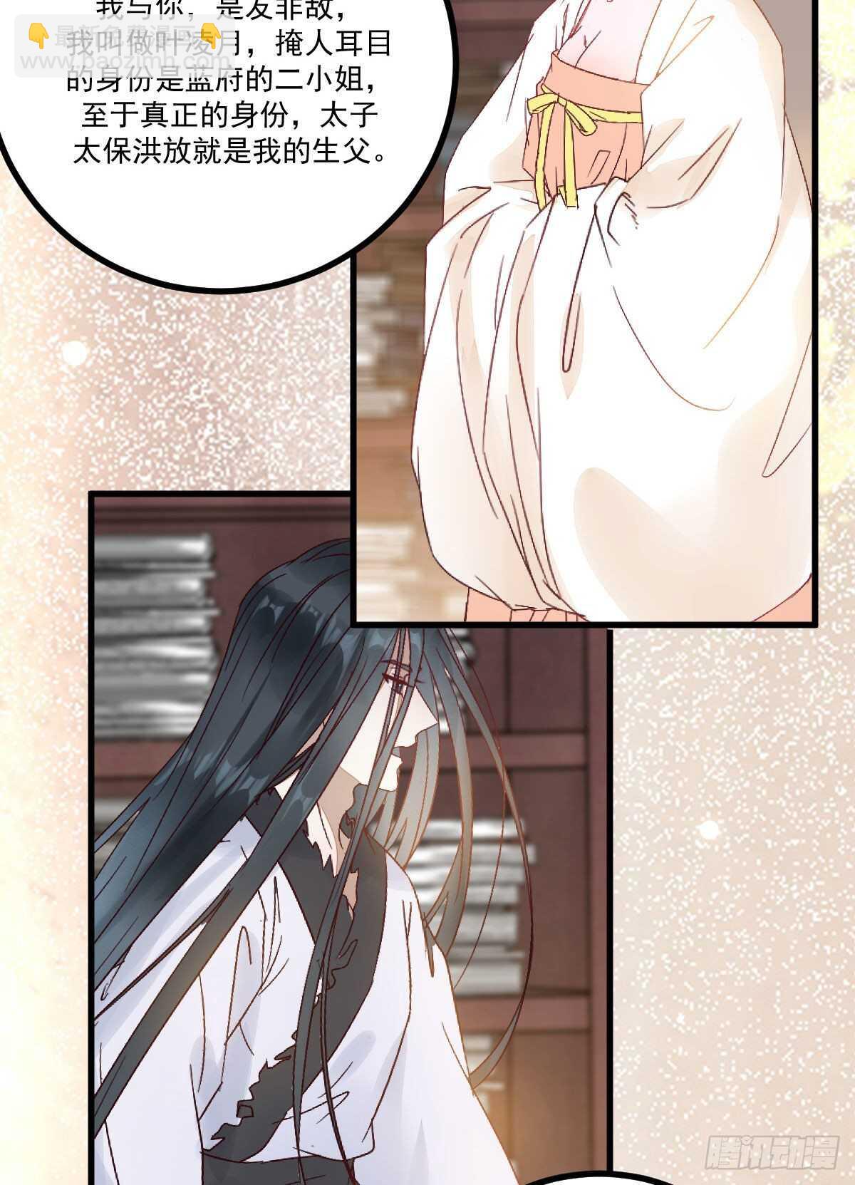 第116话 欠我们的 血债血偿-第108话