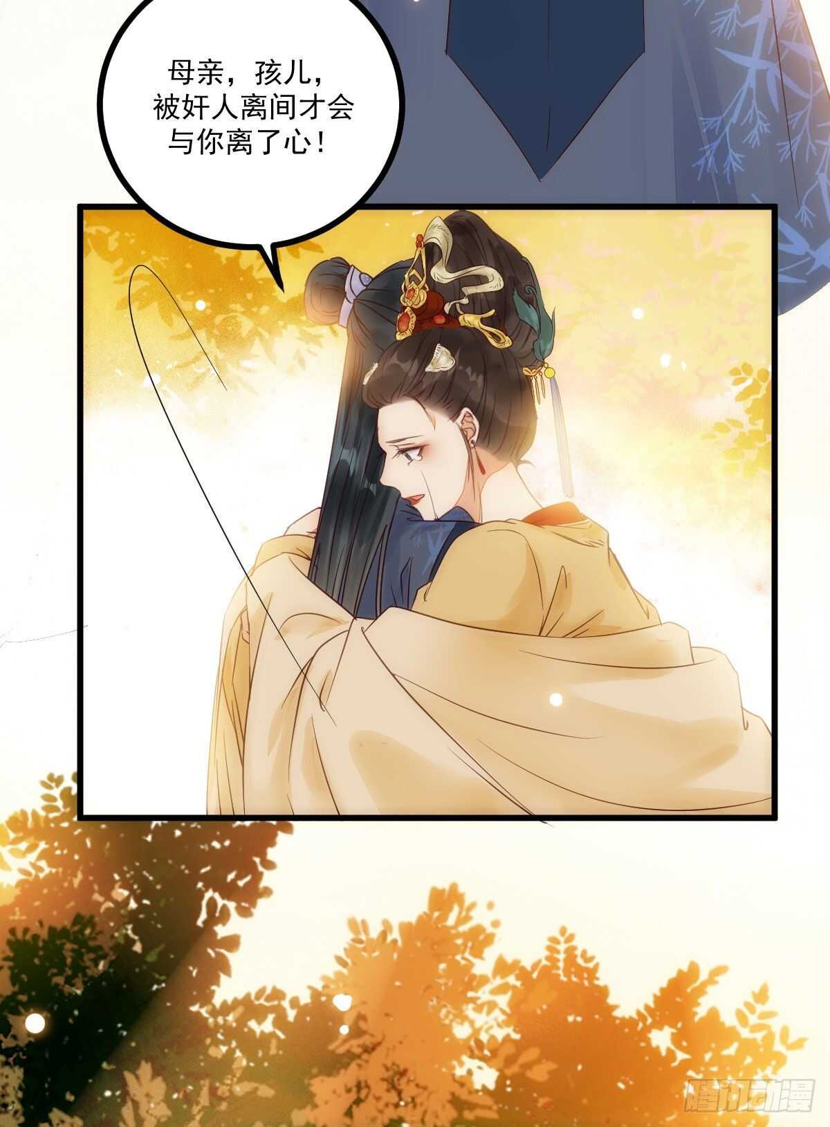 第116话 欠我们的 血债血偿-第108话