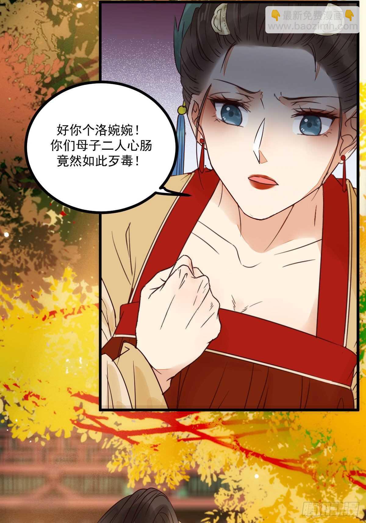 第116话 欠我们的 血债血偿-第108话