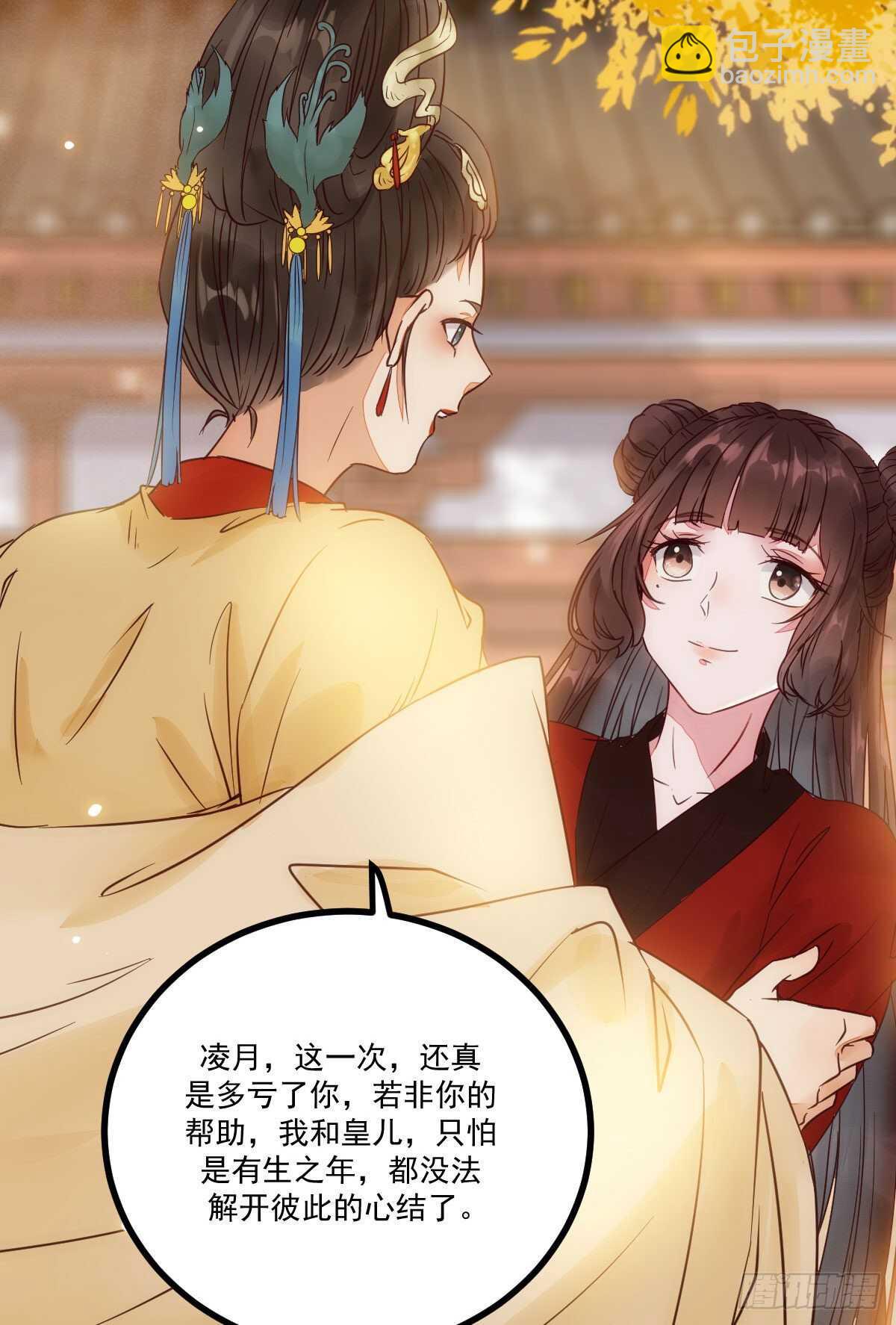 第116话 欠我们的 血债血偿-第108话