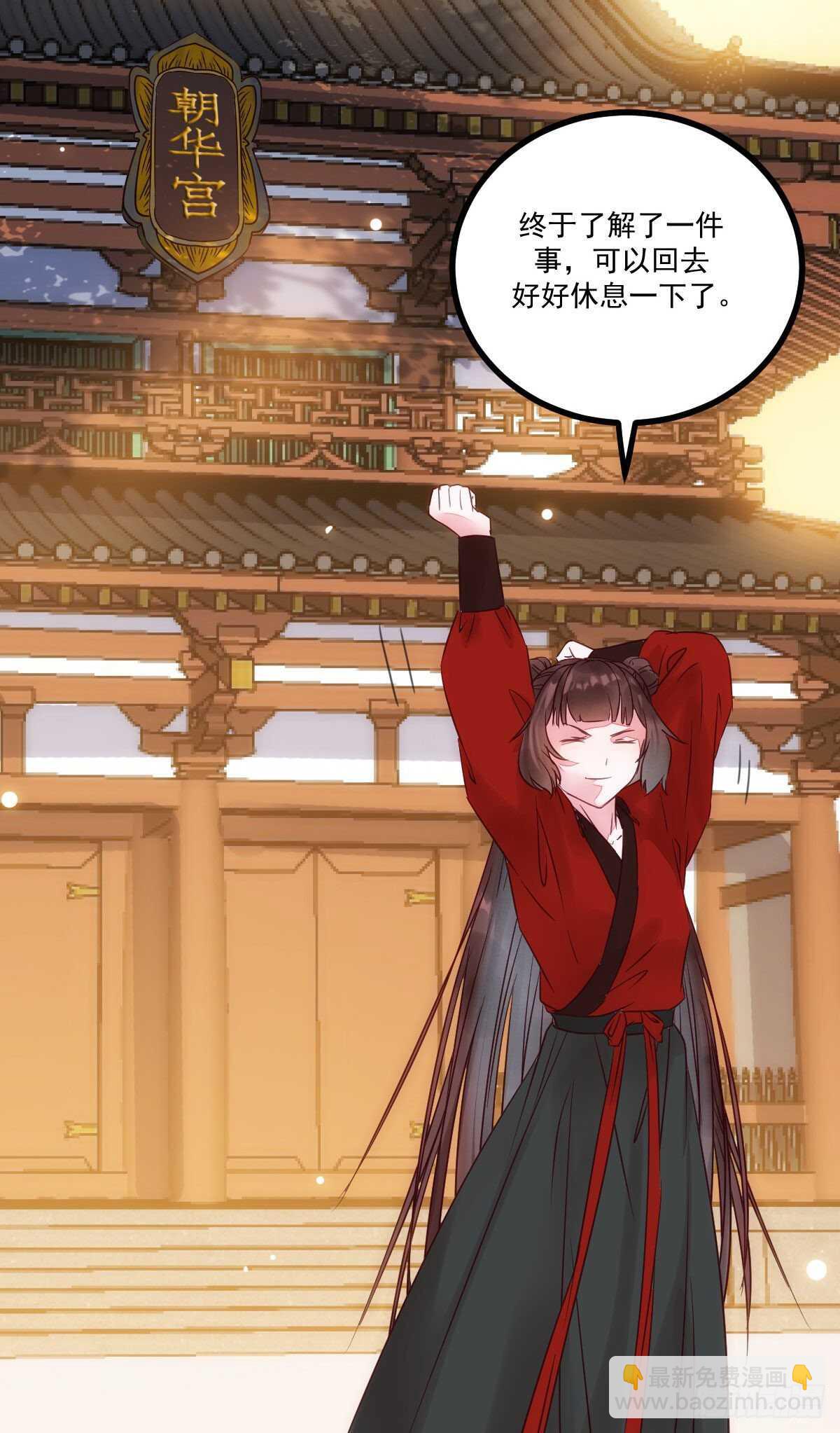 第116话 欠我们的 血债血偿-第108话