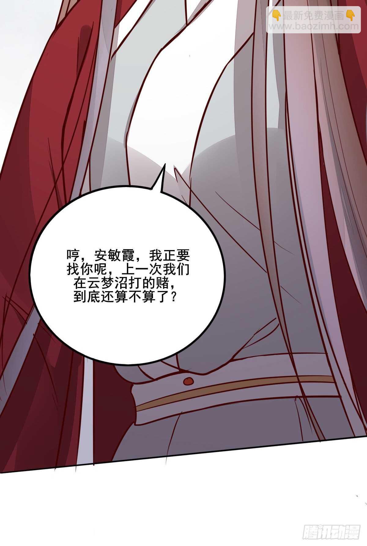 第118话 斗酒大会-第110话