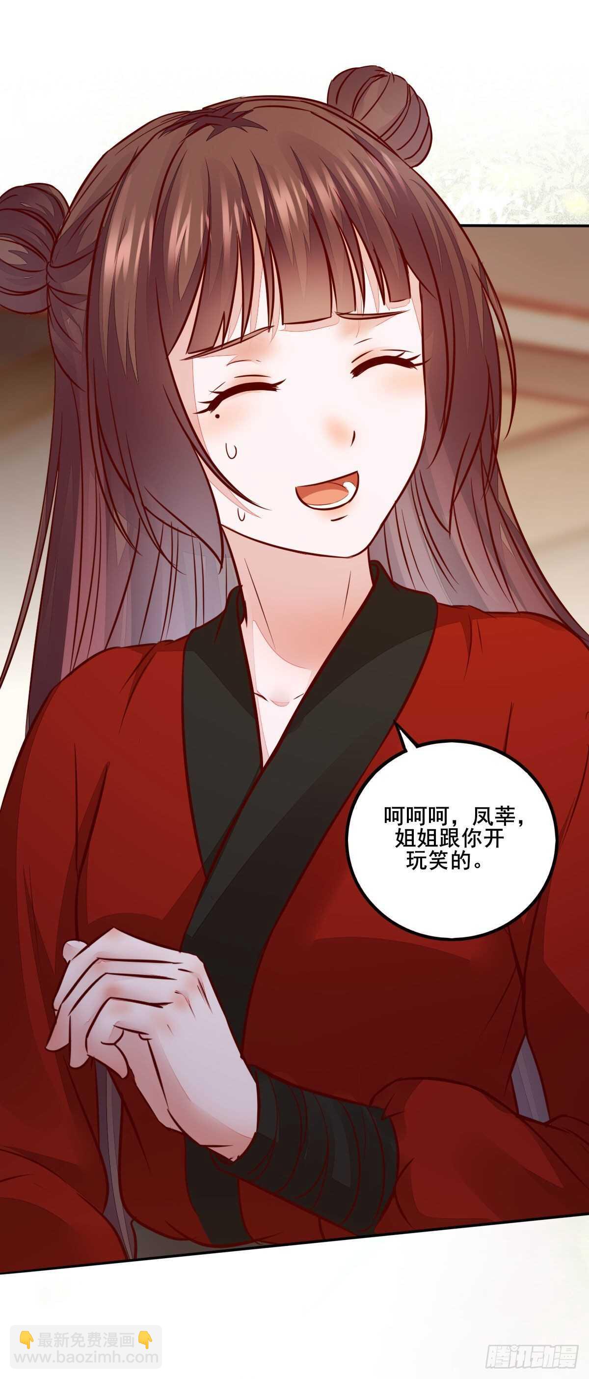 第118话 斗酒大会-第110话