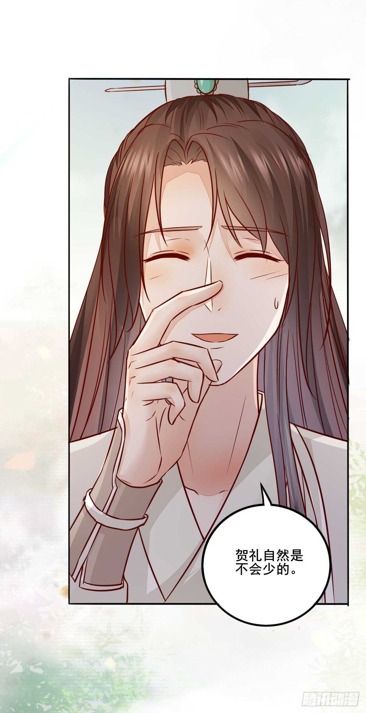 第118话 斗酒大会-第110话