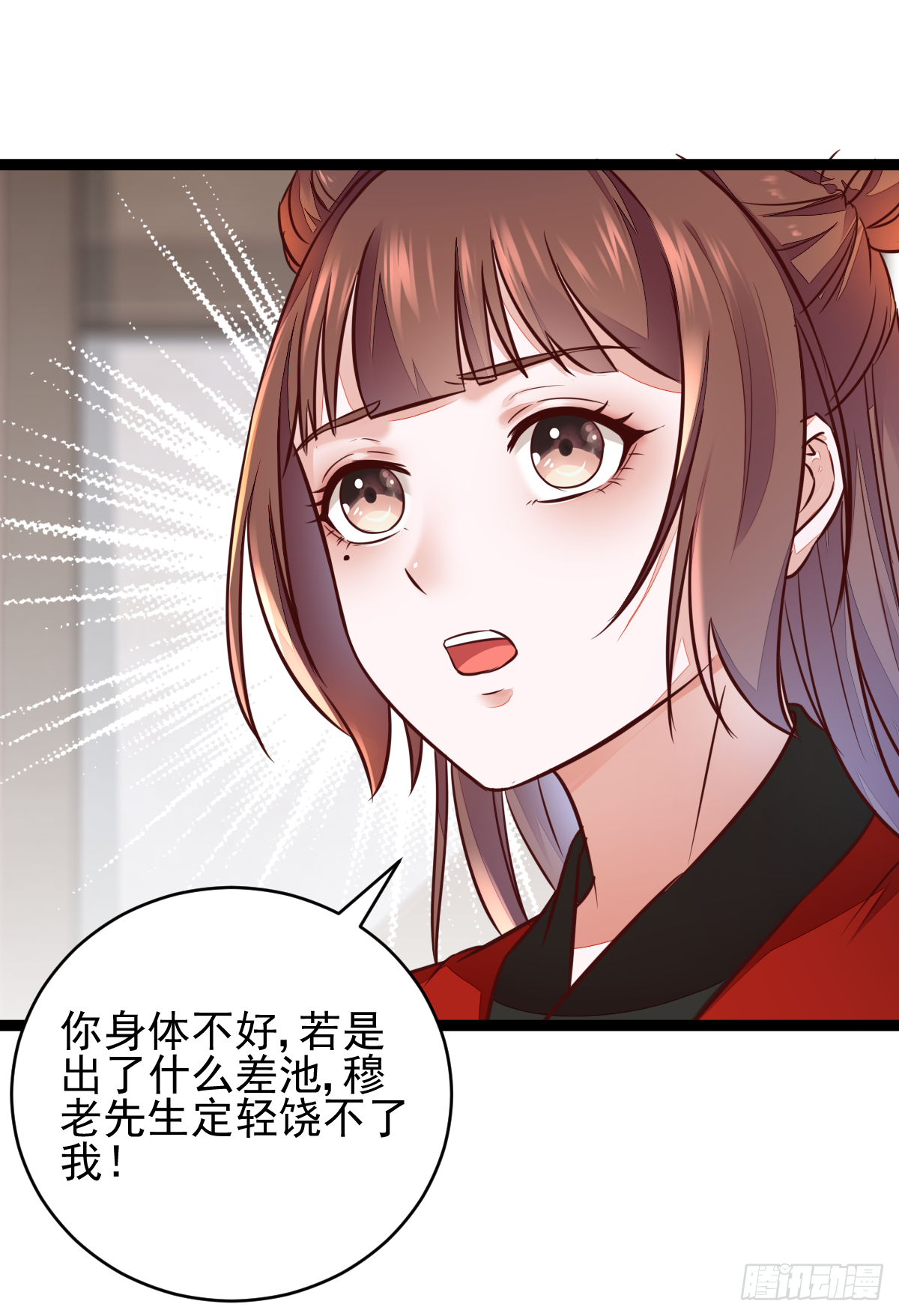 第120话 斗酒大会-第112话