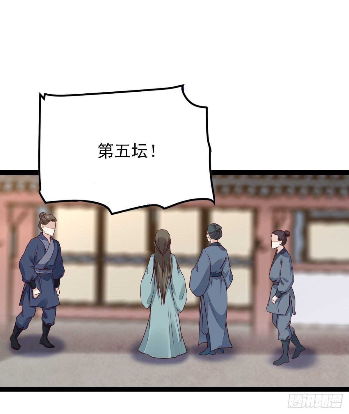 第120话 斗酒大会-第112话