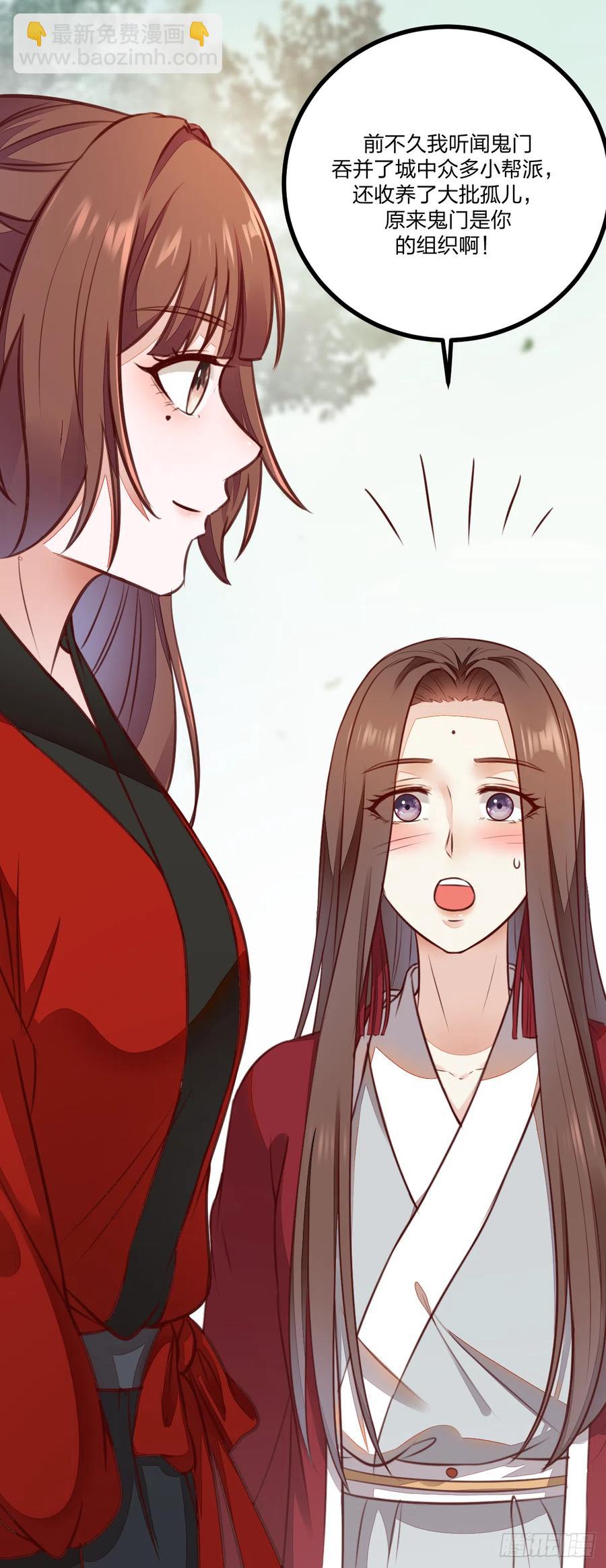 第122话 凌月又获新身份-第114话