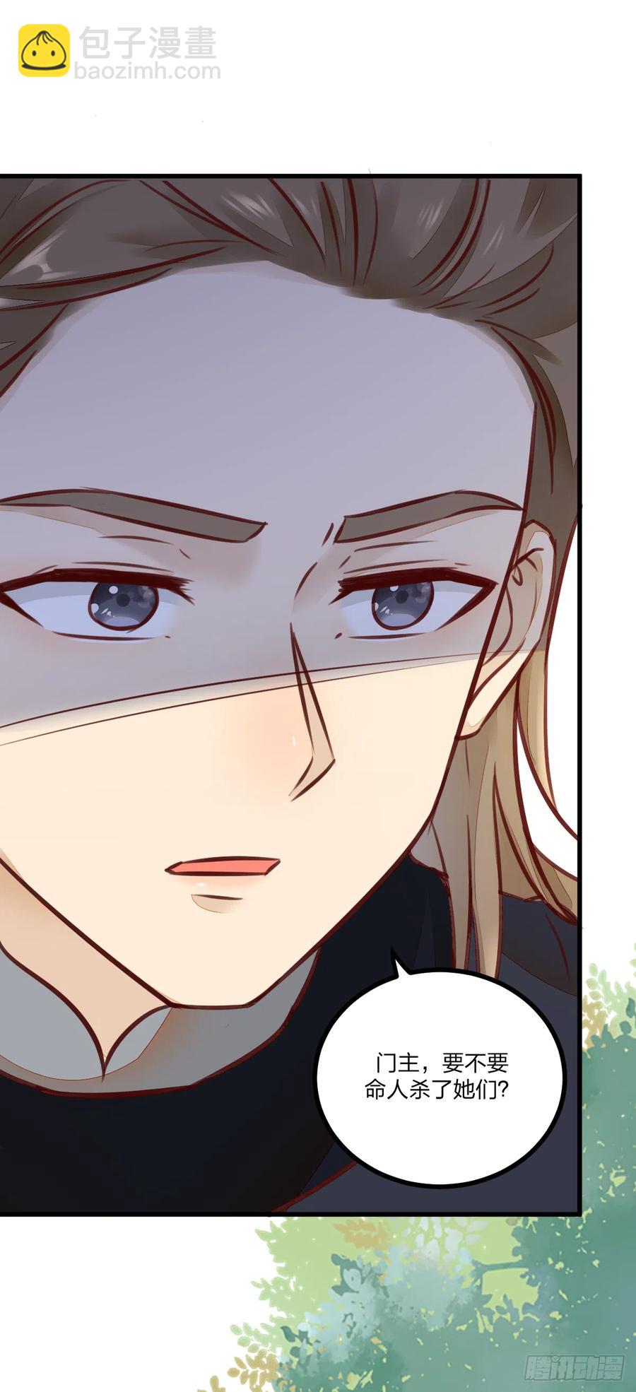 第122话 凌月又获新身份-第114话