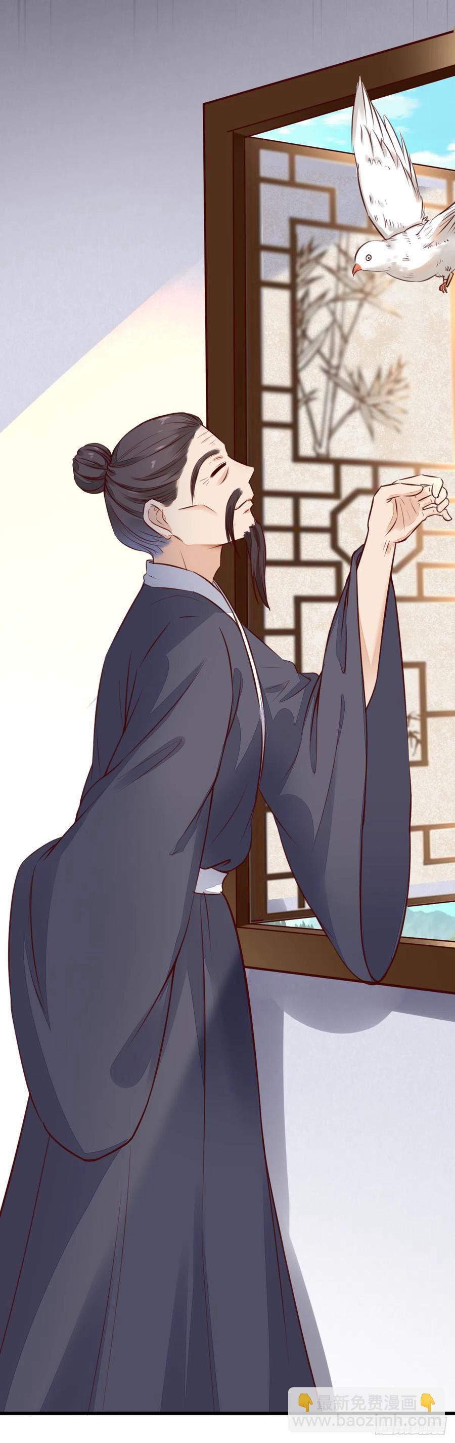 第122话 凌月又获新身份-第114话