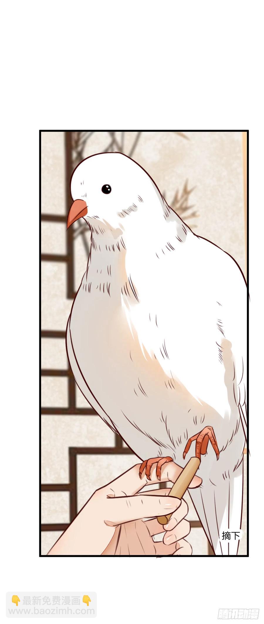 第122话 凌月又获新身份-第114话