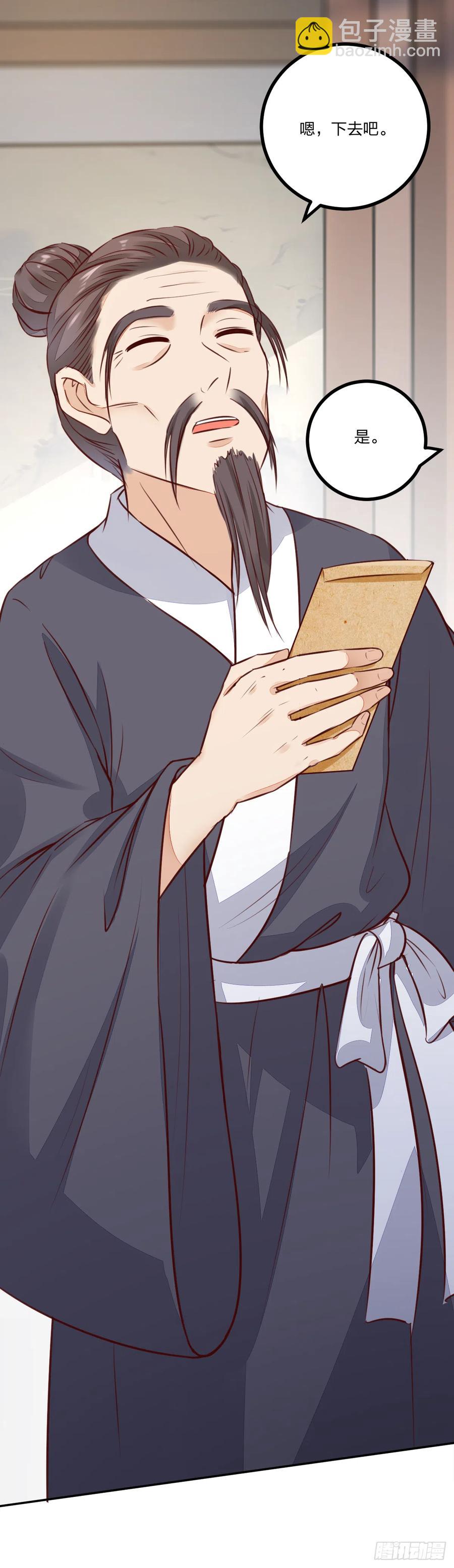 第122话 凌月又获新身份-第114话