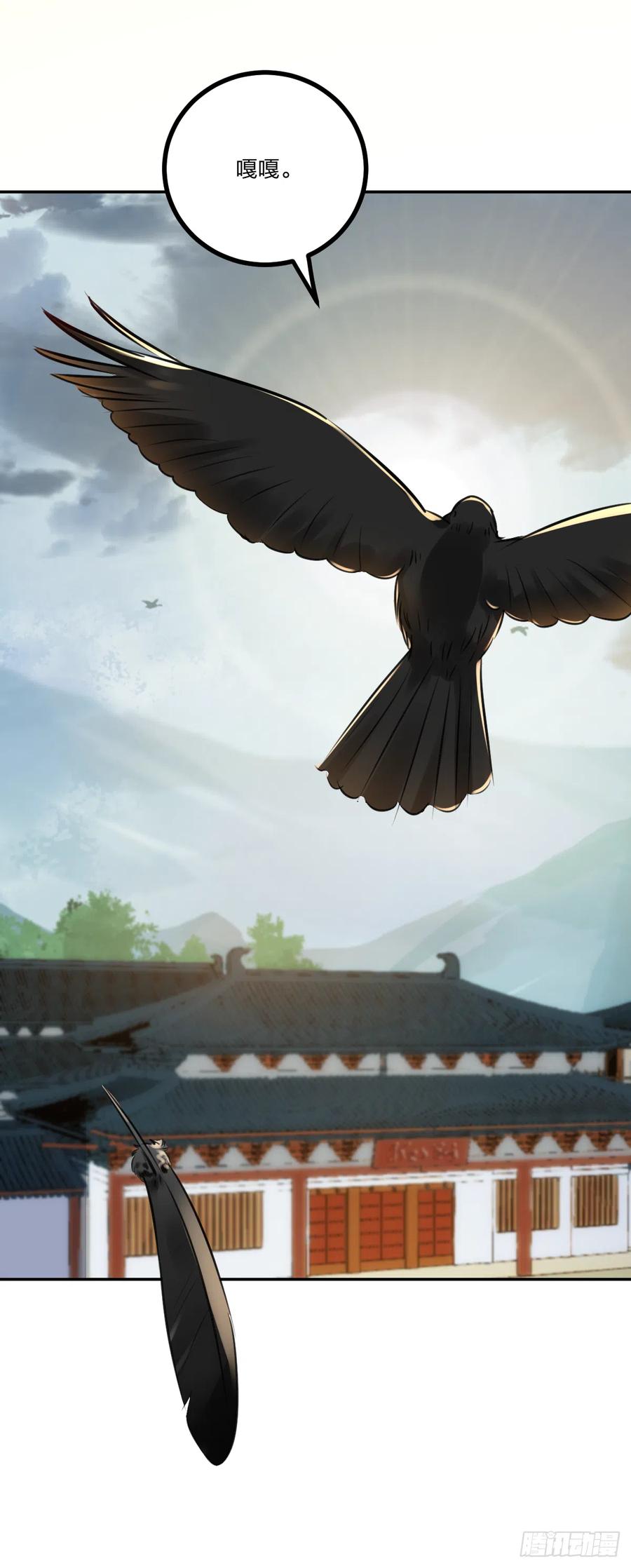 第122话 凌月又获新身份-第114话