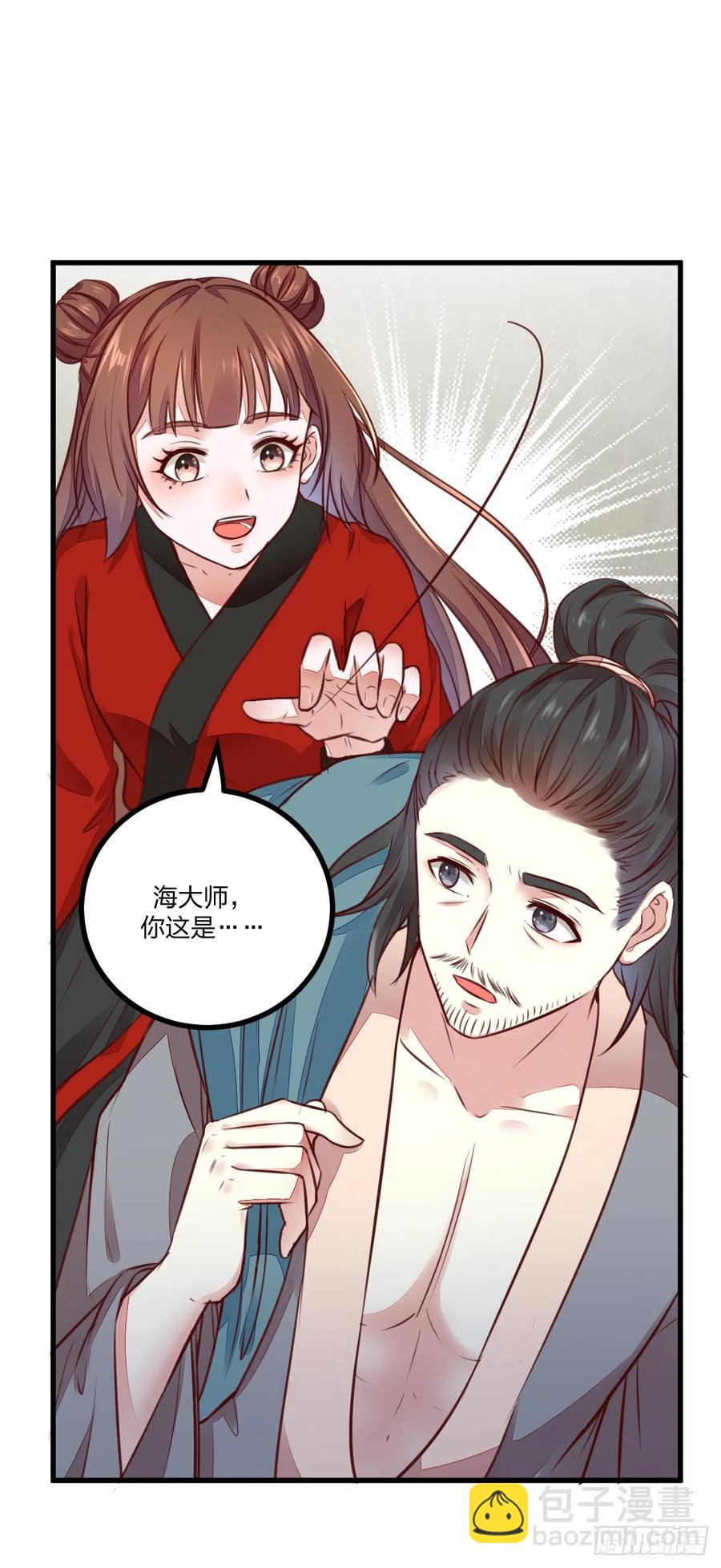 第122话 凌月又获新身份-第114话