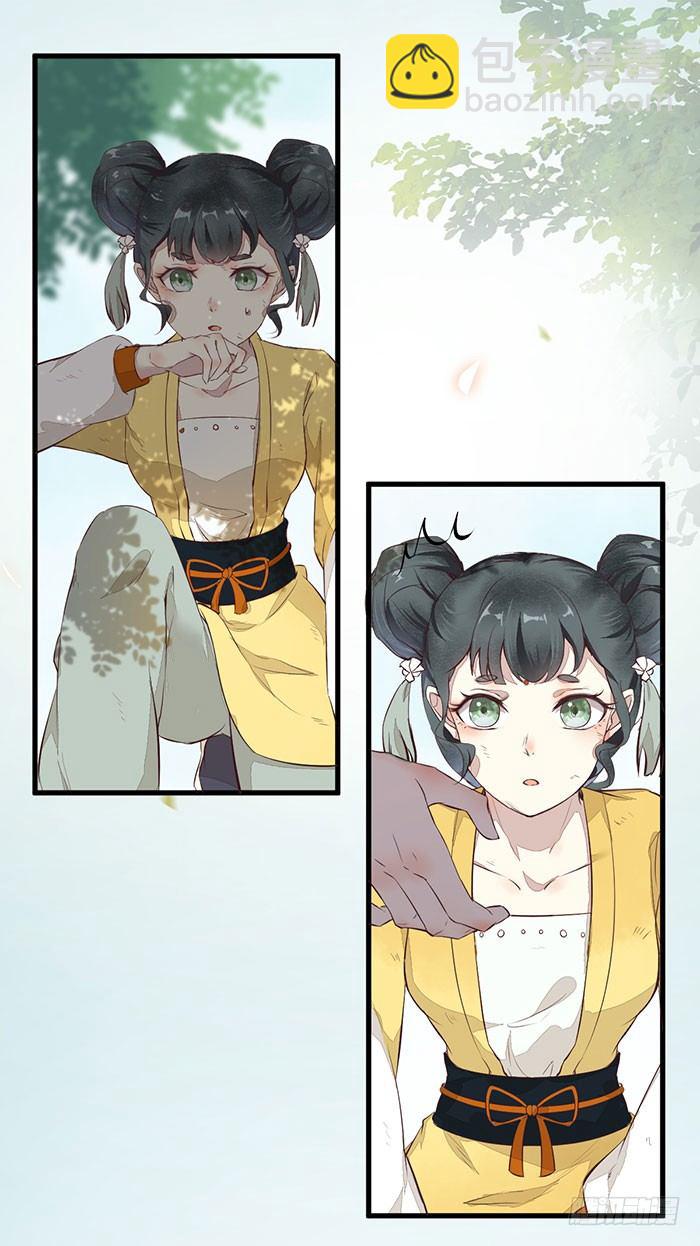 第13话 提纯灵玉-第14话