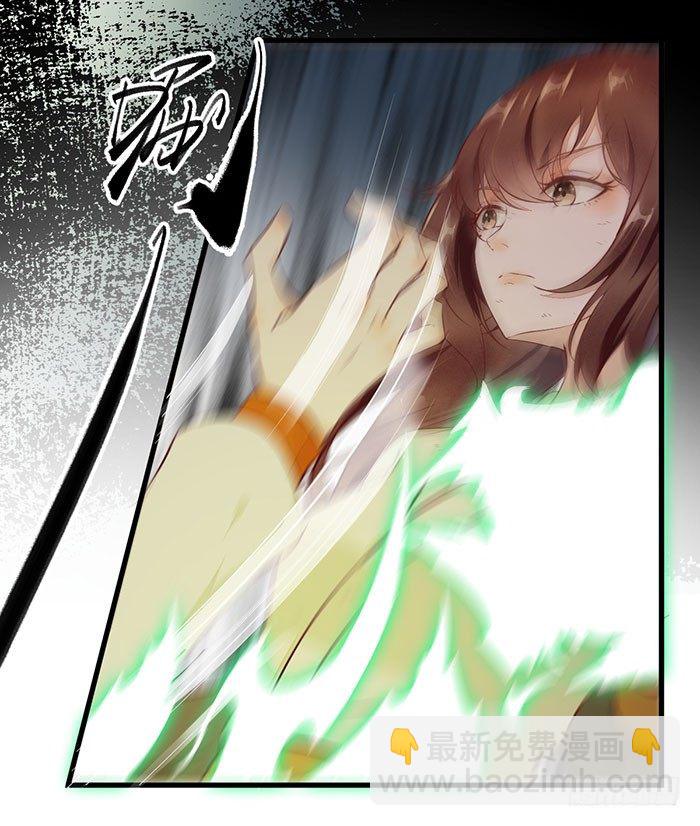 第13话 提纯灵玉-第14话