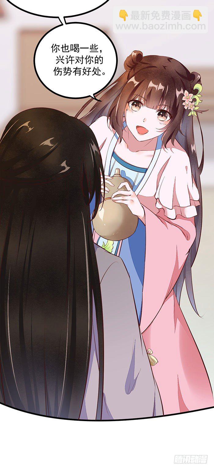 第13话 提纯灵玉-第14话