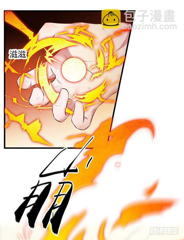 第13话 提纯灵玉-第14话