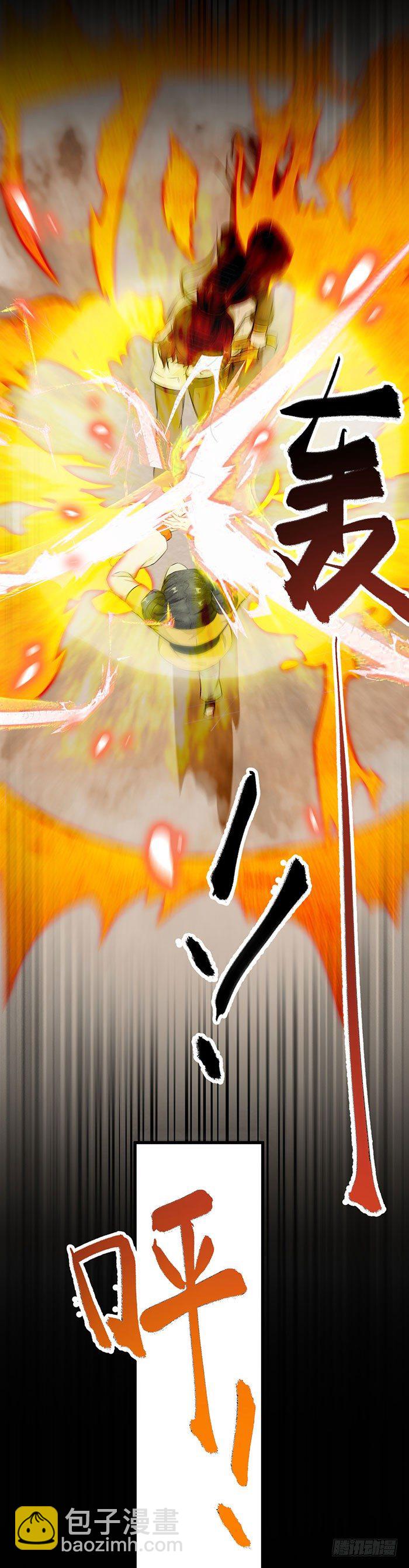 第13话 提纯灵玉-第14话