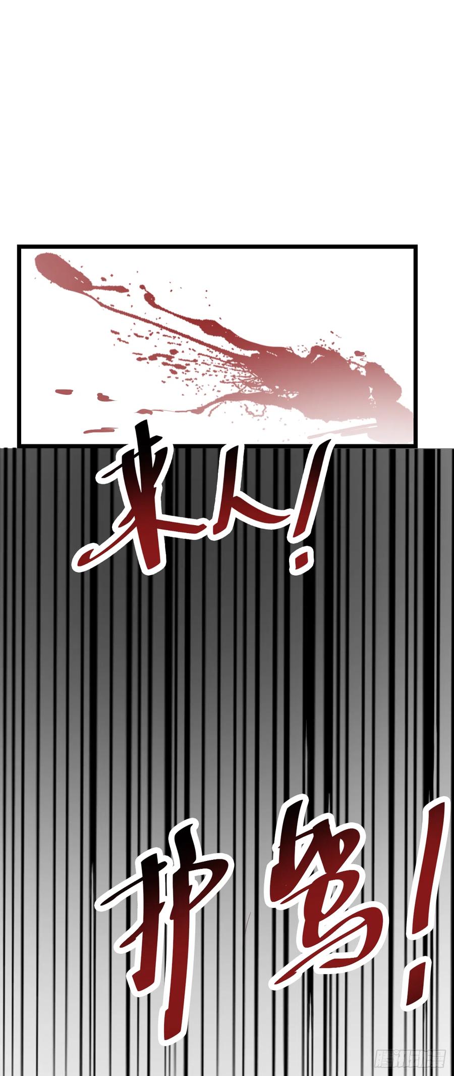 第124话 大夏篇完结-第116话