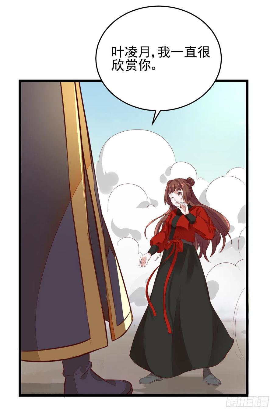 第124话 大夏篇完结-第116话