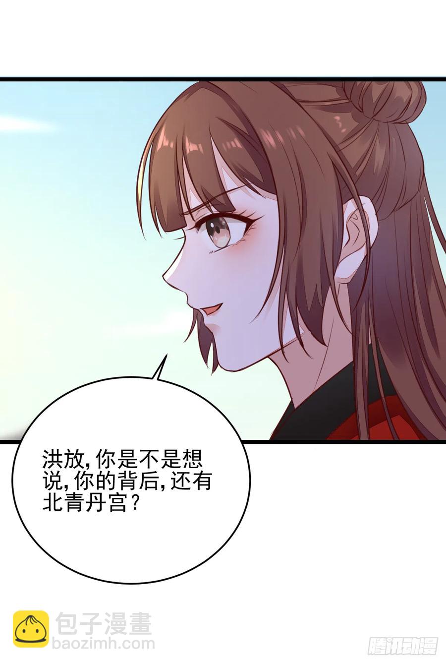 第124话 大夏篇完结-第116话