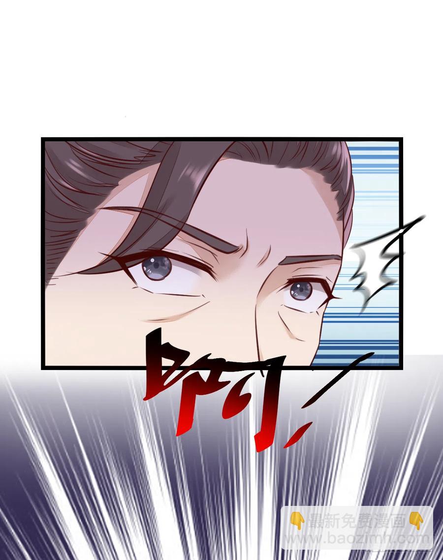 第124话 大夏篇完结-第116话