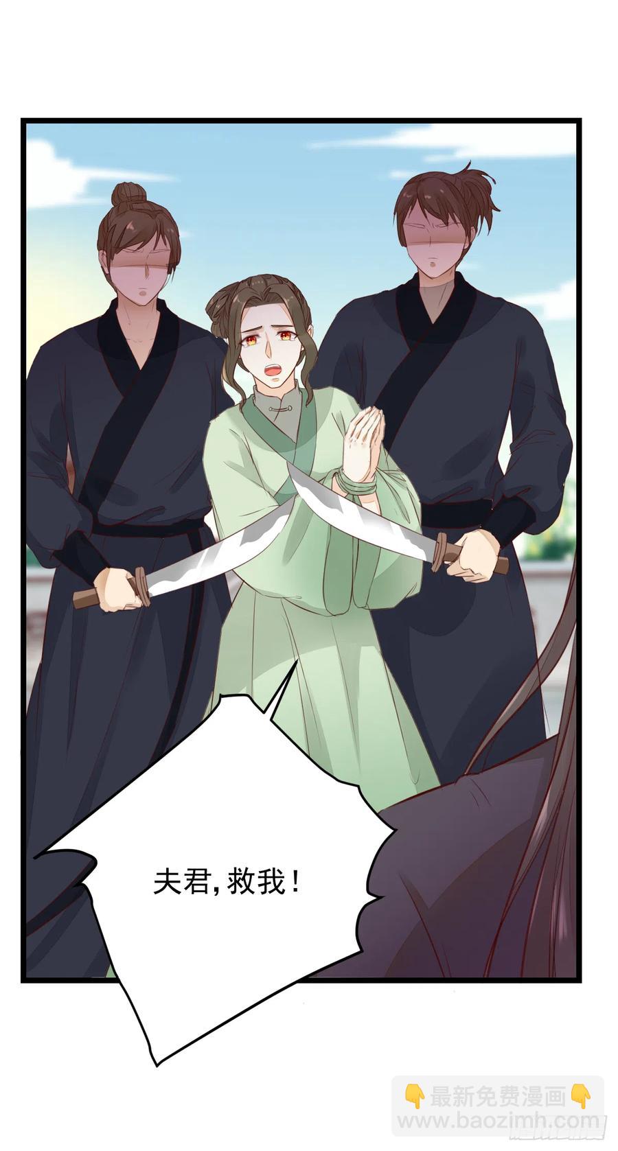 第124话 大夏篇完结-第116话