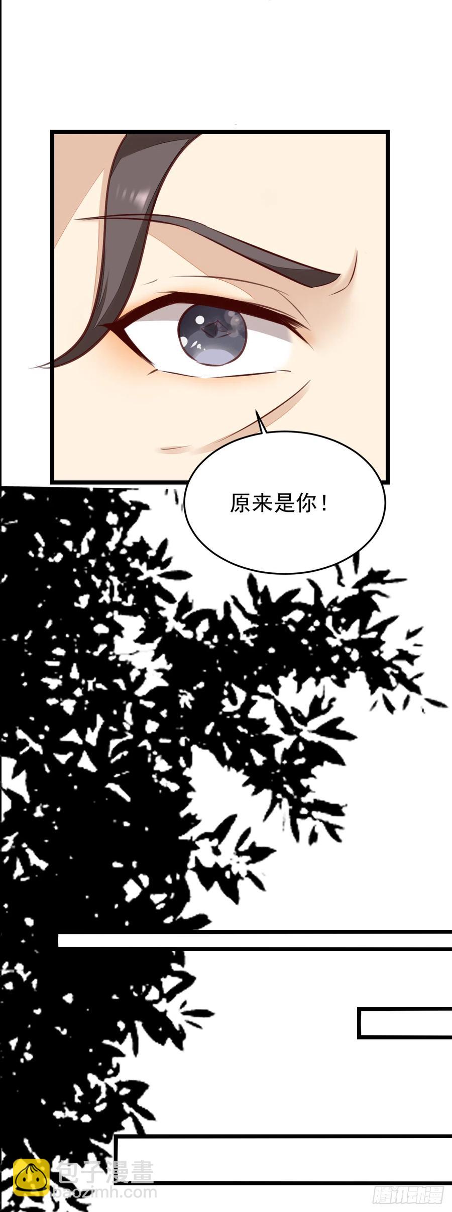 第124话 大夏篇完结-第116话