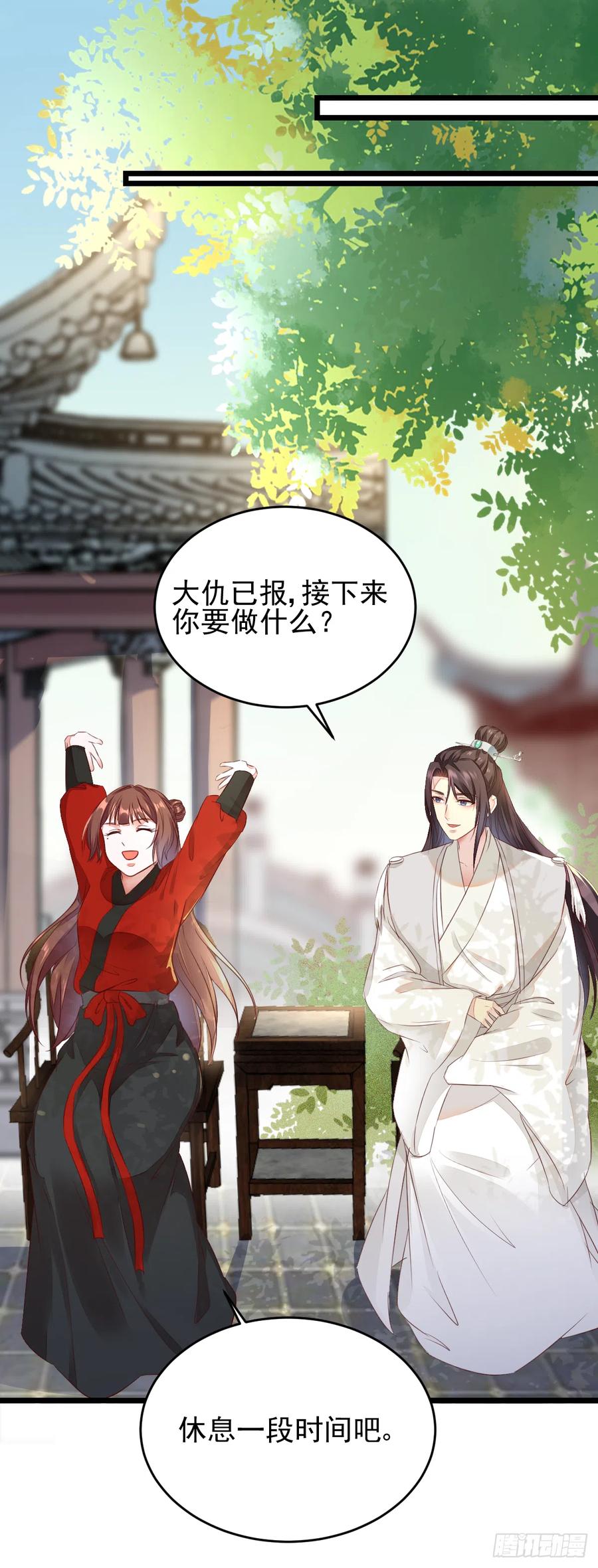 第124话 大夏篇完结-第116话