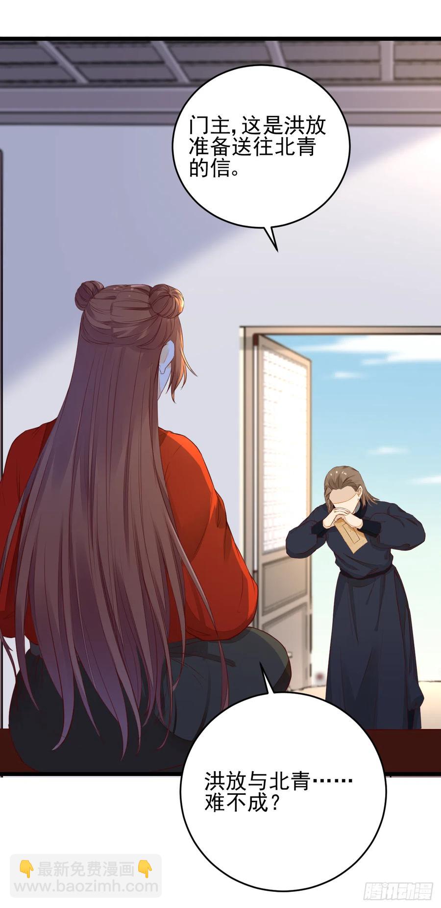 第124话 大夏篇完结-第116话