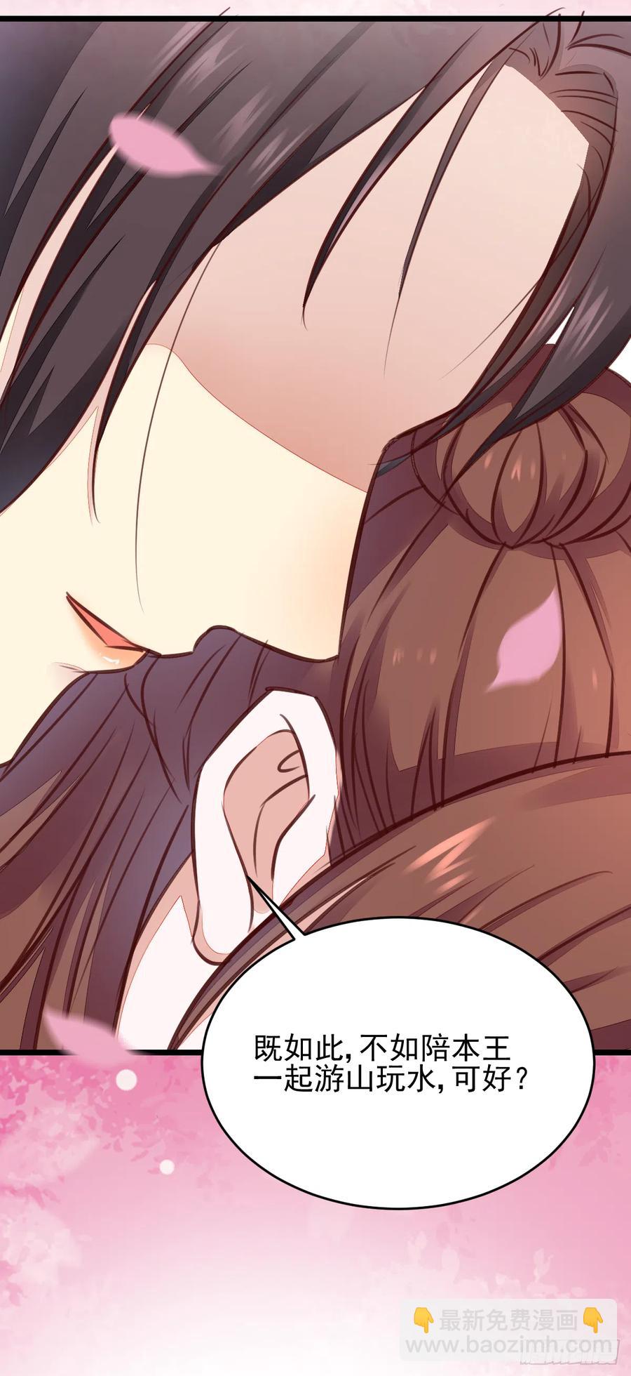 第124话 大夏篇完结-第116话