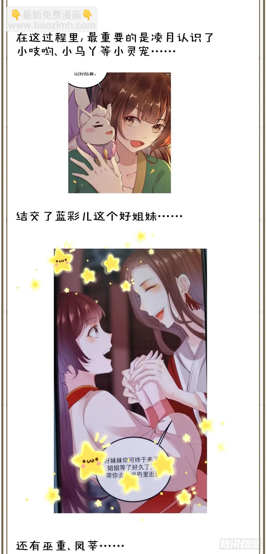 第124话 大夏篇完结-第116话