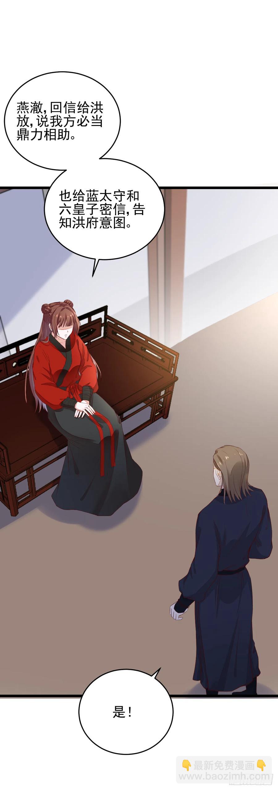 第124话 大夏篇完结-第116话